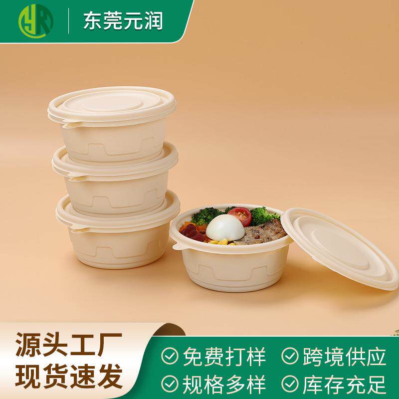 饺子水果打包盒面碗不漏汤保温玉米淀粉盒便当盒一次性汤碗饭盒