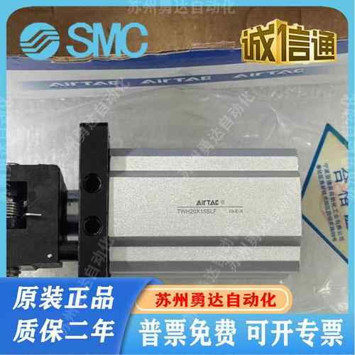 TTH亚德客TDH气缸TWH/TWM50X30SKF20/25X15/32/40/80X40SL/SK/SLF