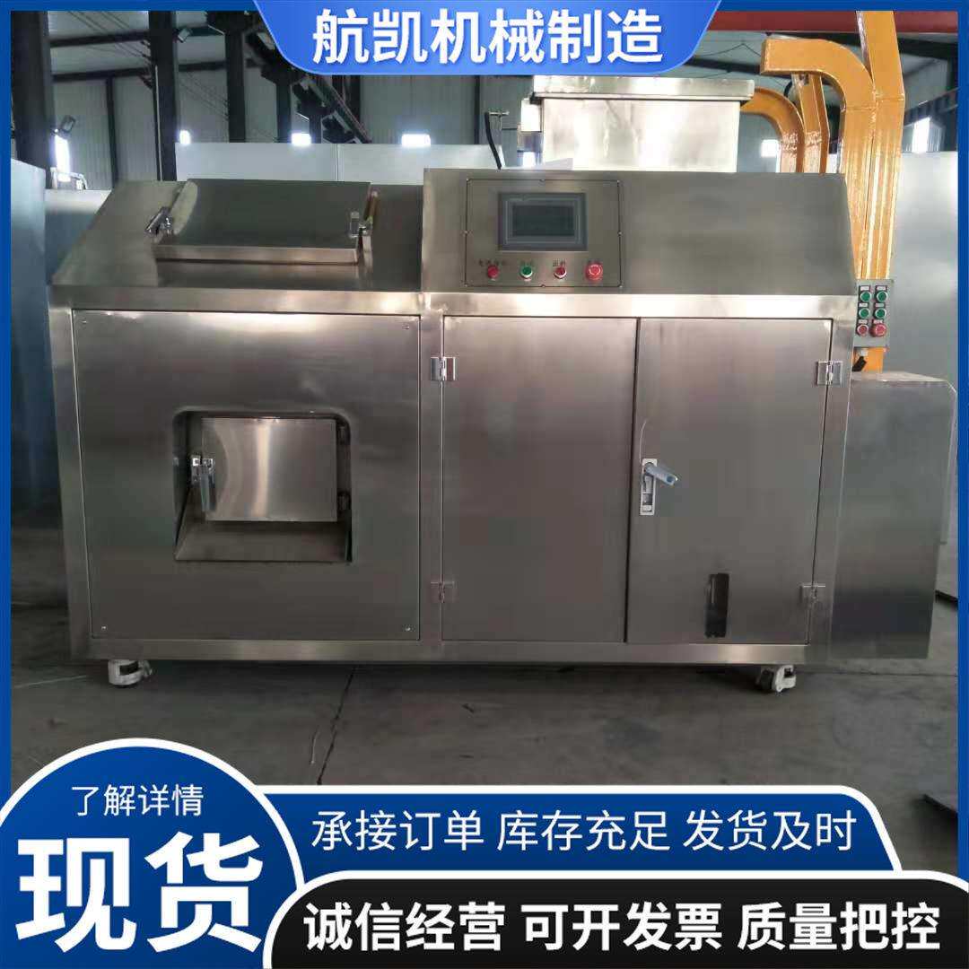 厨余垃圾处理机垃圾资源化处理设备餐余垃圾处理设备航凯机械