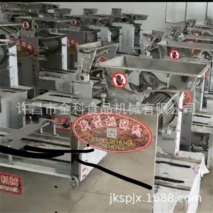 食品机械600型经济实用款绿豆糕桃酥饼干成型机