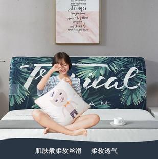 全包床头套1.8m床保护套床头罩防尘罩北欧风弧形实木软包靠背罩