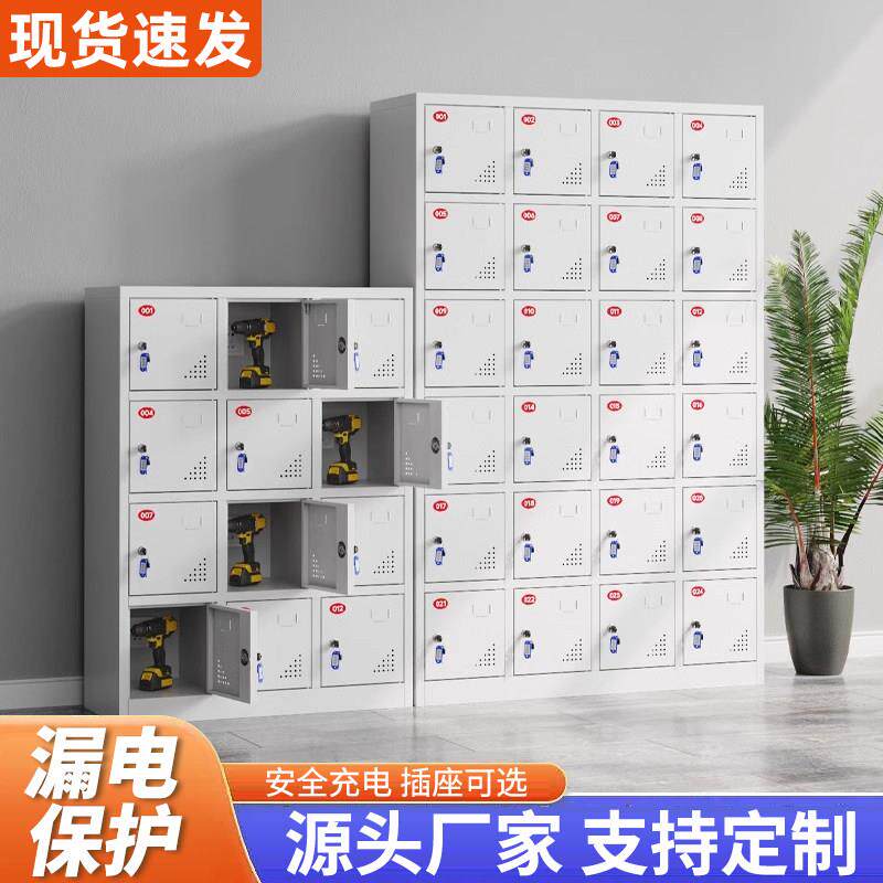 电动工具充电柜工地配电防盗寄存电动起子充电箱手机充电柜收纳柜