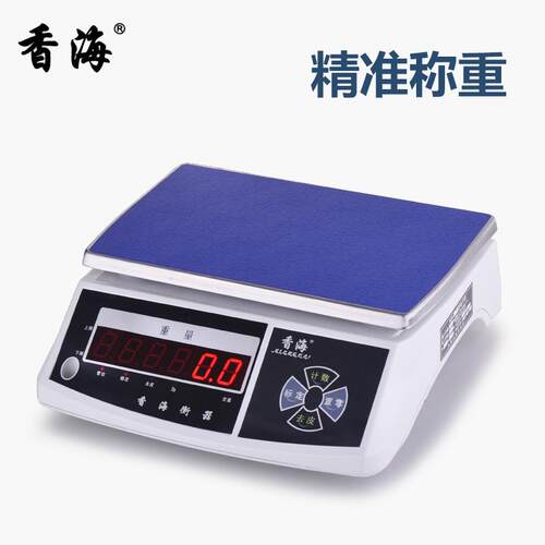 香海精准电子秤0.1g商用电子台秤0kg工业秤高精度计重秤精密克称