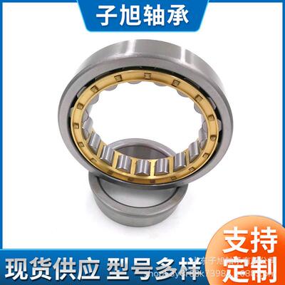 厂家现货直销NCF2936CV/C3圆柱滚子轴承 减速机轴承 非标轴承