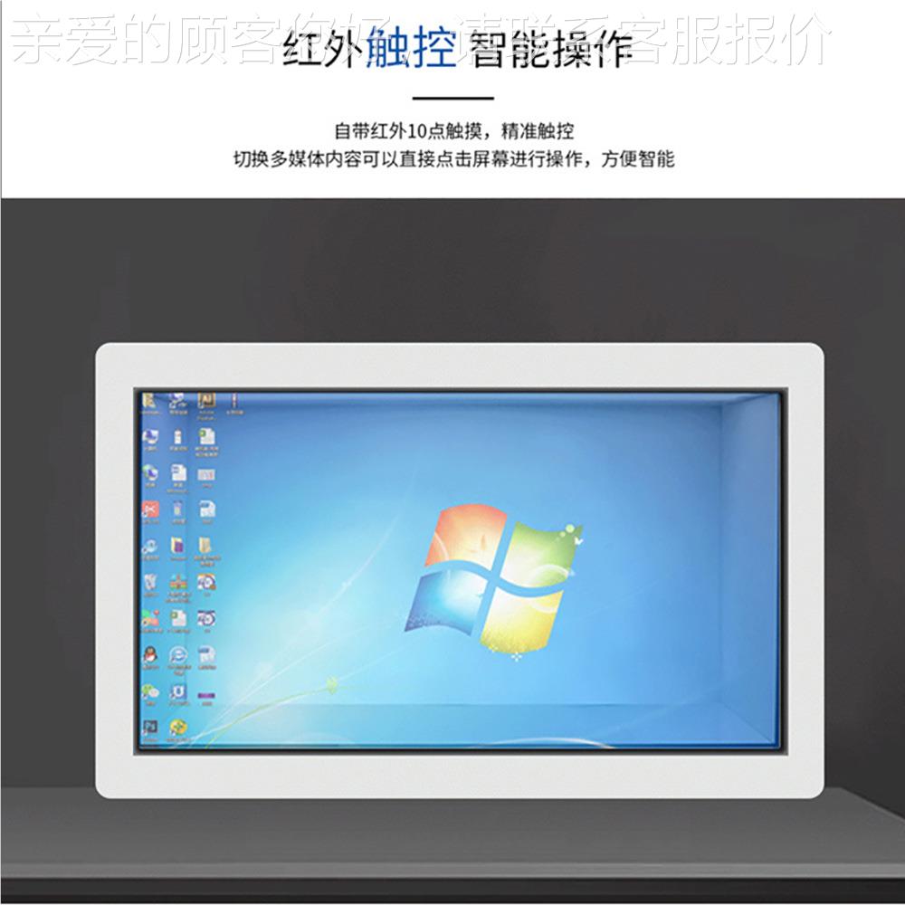 3D触摸互动透明 品展屏示柜 液晶橱窗触控透广告机物明橱窗YS-3DZ