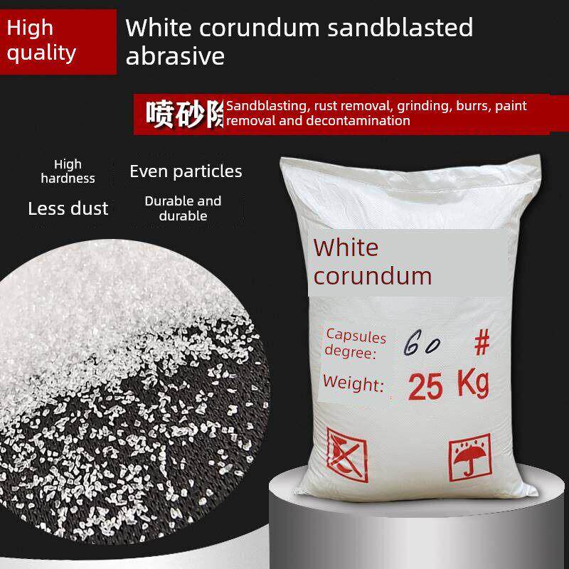 一级白刚玉磨砂喷砂机氧化铝白钢玉砂高硬度耐高温白刚玉砂白钢玉