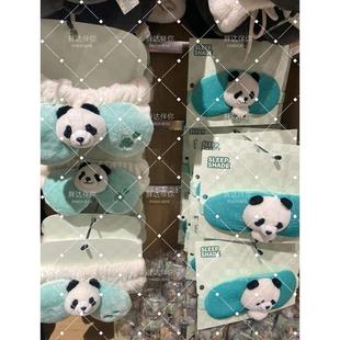 爱宝乐园福宝发箍福宝束发福宝眼罩可爱熊猫眼罩遮光睡眠午休睡觉
