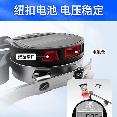 CLAIZ数显大测头测厚规海绵厚度计发泡EVA测厚仪厚薄规30mm