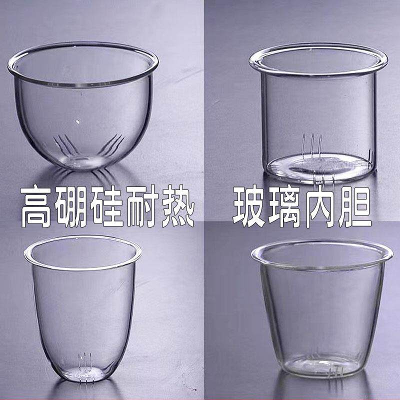 内胆1高硼硅耐热耐高温玻璃茶漏茶叶过滤器蒸煮茶壶家用茶具配件