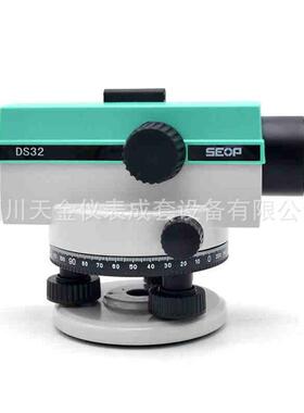 天津赛博SEOP水准仪DS32高精度工程测绘仪32倍率水平仪室内外测量