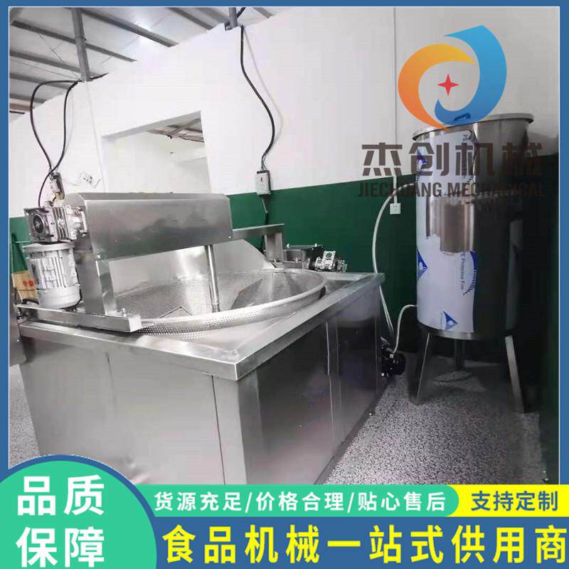 鸡爪油炸机全自动虎皮鸡蛋油炸机设备自动出锅凤爪油炸机器