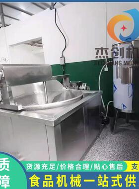 鸡爪油炸机全自动虎皮鸡蛋油炸机设备自动出锅凤爪油炸机器