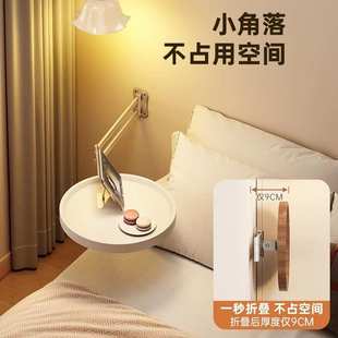 家用卧室壁挂床头置物悬浮可折叠茶几小圆桌创意悬浮边几客厅边桌
