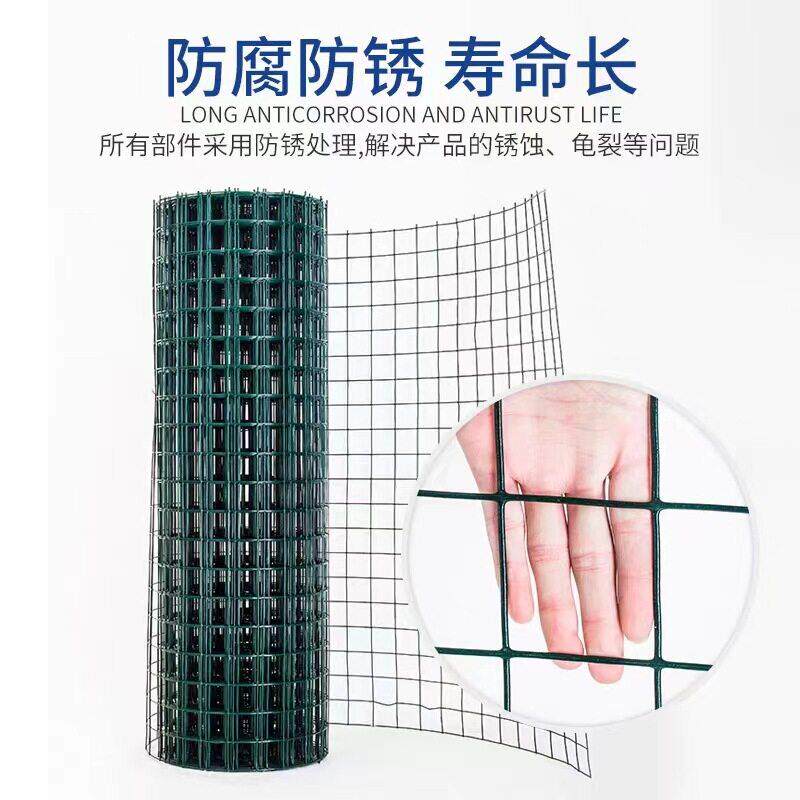 绿色浸塑电焊公路防护网 浸塑电焊网 制作养殖圈鸡网