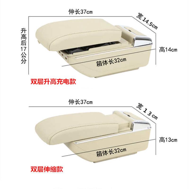 长安睿行m80/m90扶手箱专用睿行EM80中央改装手扶储物盒内饰配件