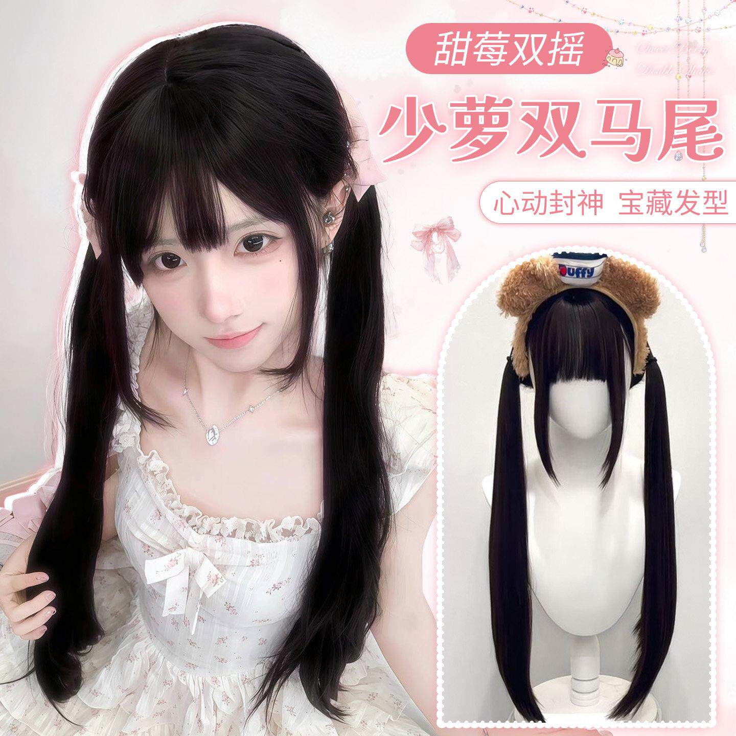 假发女全头套Lolita加长款75cm长直发jk少萝漫画刘海黑长直假发套