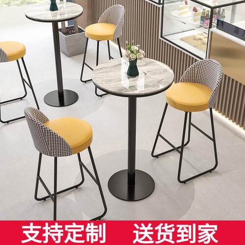 轻奢岩板大理石圆形吧台桌简约咖啡厅奶茶店家用阳台高脚桌椅组合