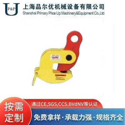UDFQ系列翻转起重钳