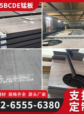 合金钢板激光切割Q355B/C/D/E中厚板切割42crmo钢板来图加工定制