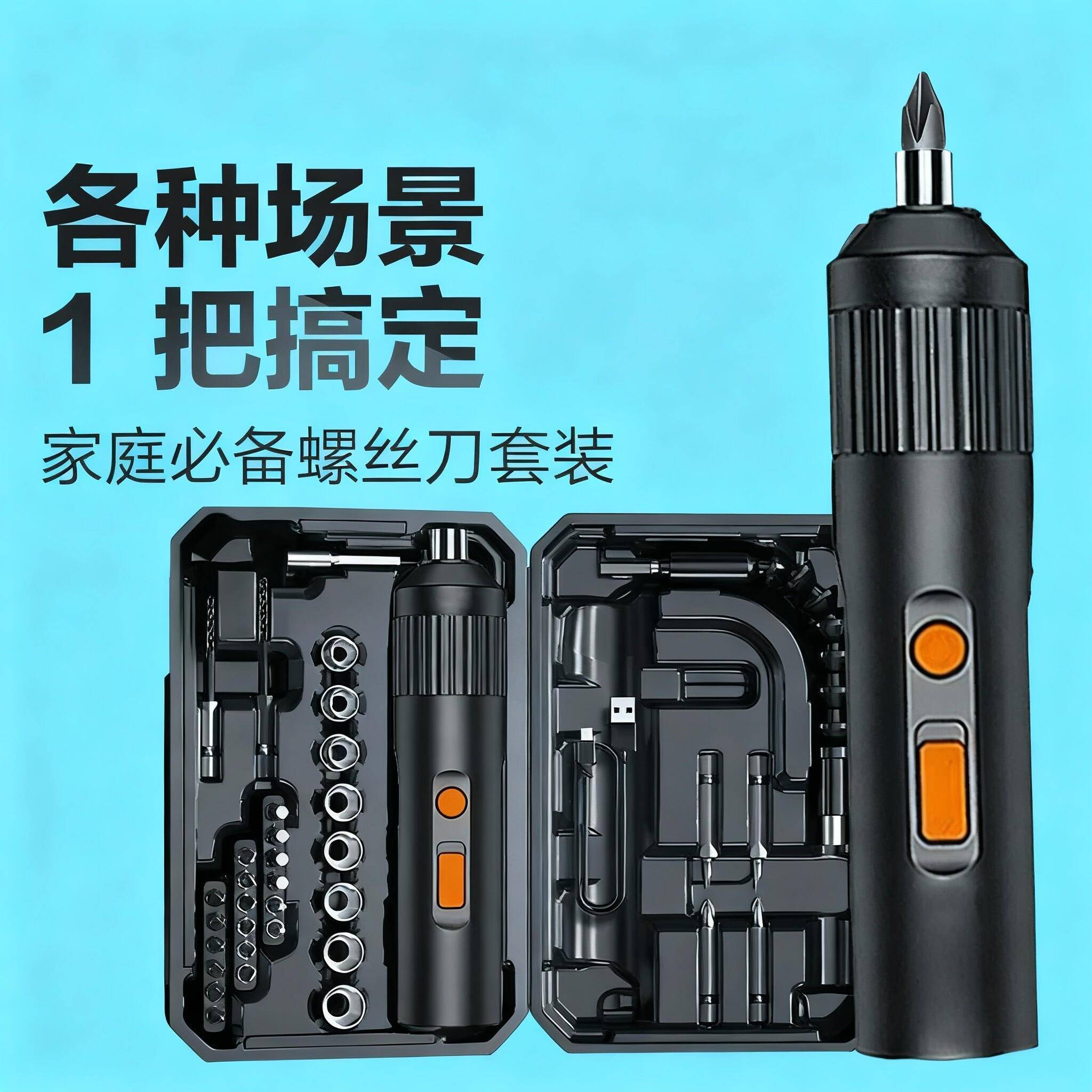 电动螺丝起子充电式小型家用螺丝起子工具迷你电钻电动起子电动起