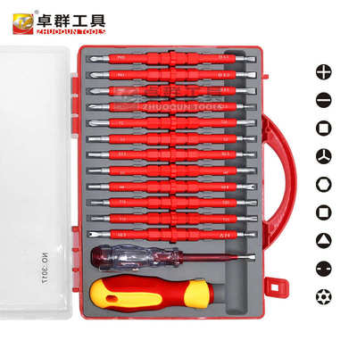 套装五金电器绝缘螺丝刀合一工具家用家电双头维修电工14两用起子