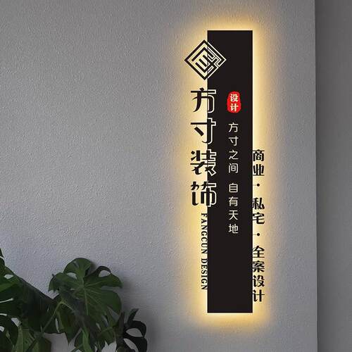 注册公司门牌镂空灯箱广告牌铁艺不锈钢门头招牌民宿美容发光字定