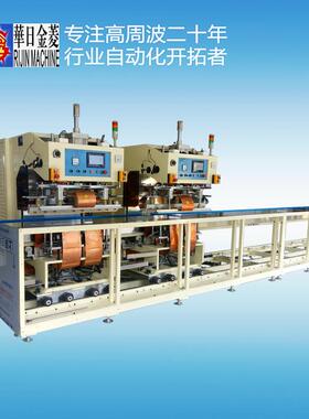 气床水泳圈RJ-HF15S高周波高频热合高机按需订制标自动周波厂非家