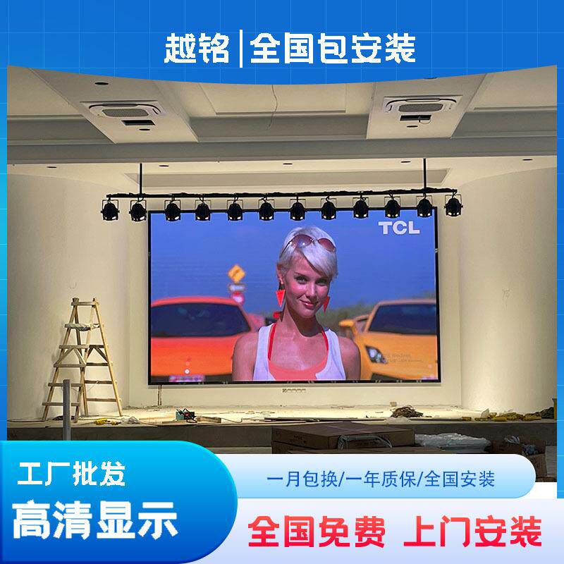 全彩LED电子显示屏p1.86p2p2.5展厅舞台会议室无缝拼接室内外大屏