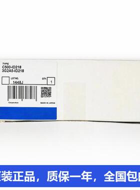 欧姆龙 安全plc3G2A5-IA222 3G2A5-OC223 3G2A5-IA223