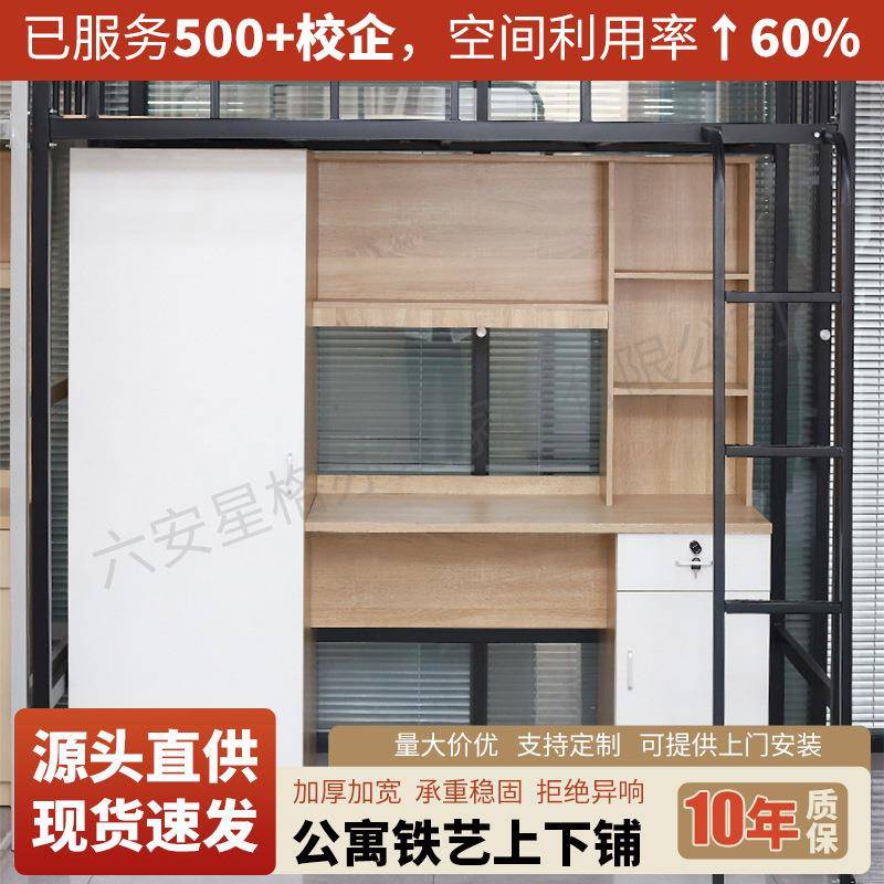 小户型公寓阁楼床铁艺上床下桌上衣柜铁架床loft床储物学生床
