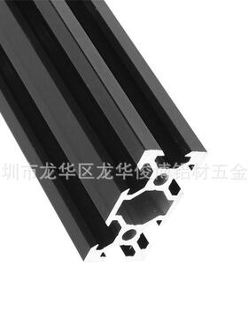 工业v铝型材出口HPD贸易黑2020槽黑色2040v槽砂色3型D打印机铝材