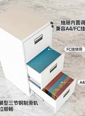 挂办公室铁皮柜挂劳柜文件柜4C卡F箱快YMS-KX04捞抽屉档案合A同柜