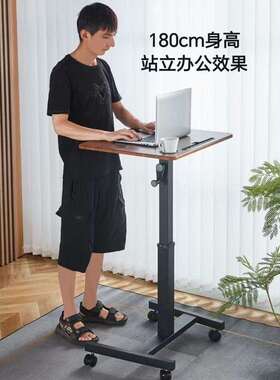 简易电脑桌演讲CTD动桌升降桌子可调节移桌床子边桌直播降用桌子