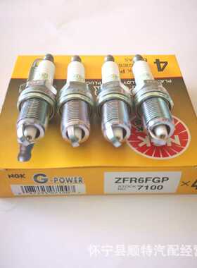 NGK进口铂金火花塞ZFR6FGP-7100雅阁英朗科鲁兹飞度锋范思域思迪