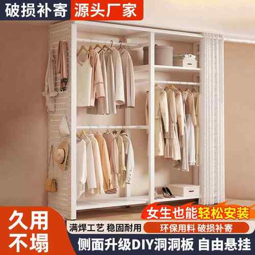 衣帽架洞板落地卧室家开用DWD挂衣衣架子衣洞架置物架简易组装放