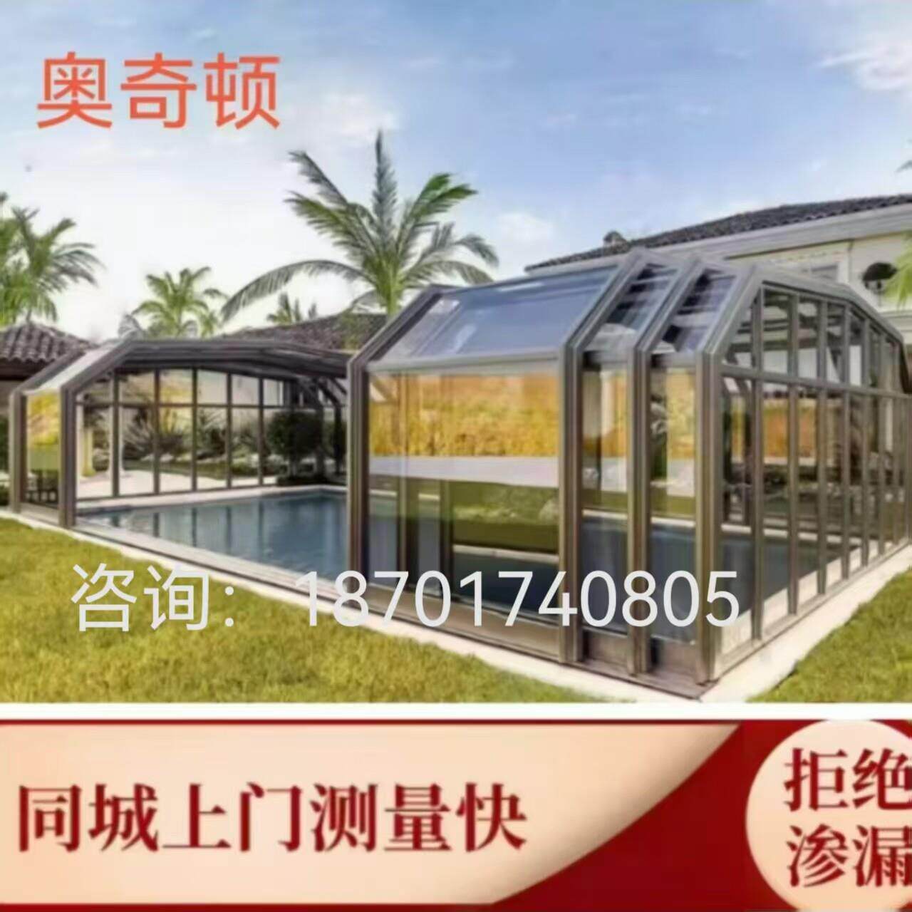 可移动温室别墅电动顶阳台自动智能摺叠伸缩滑动玻璃房定制杭州
