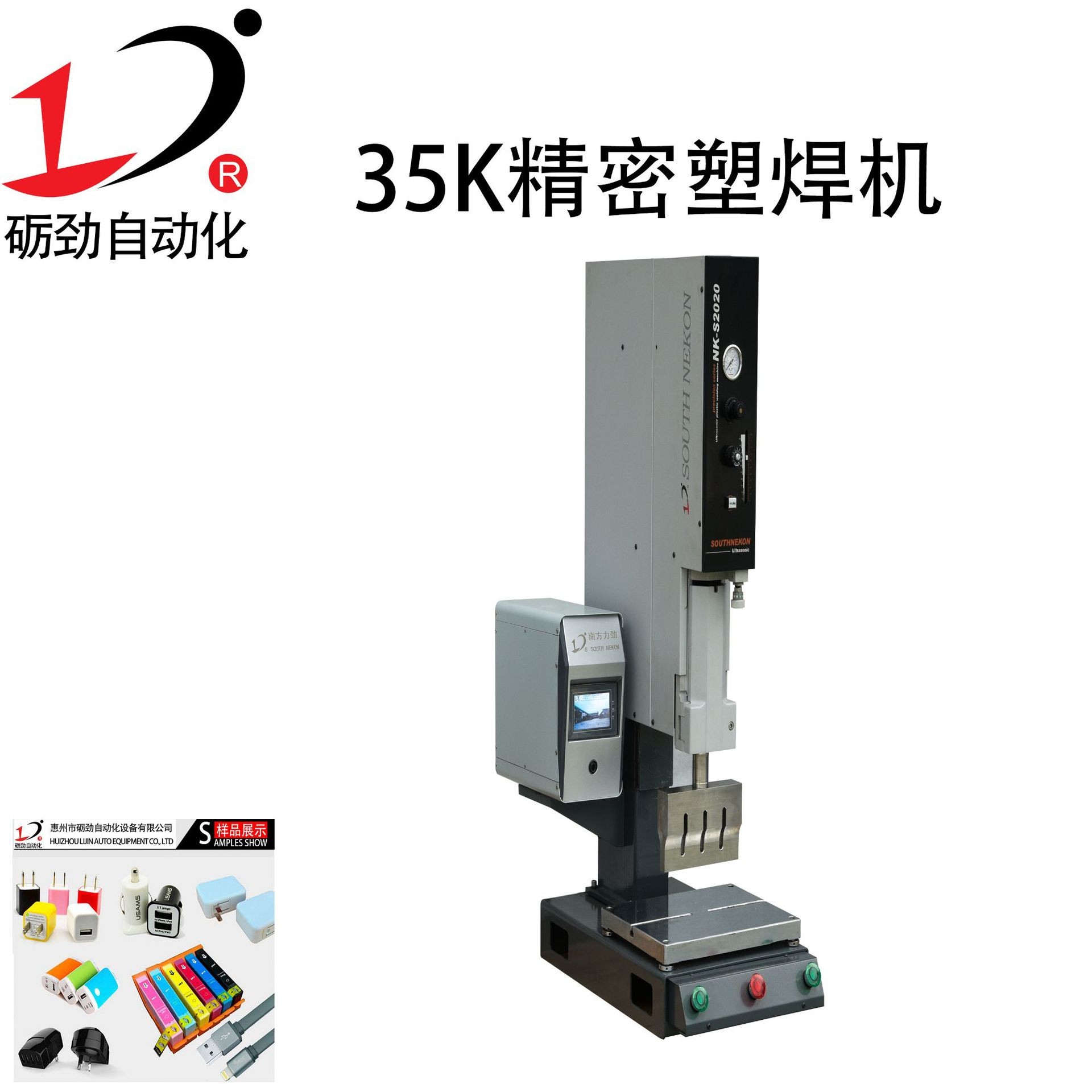 全自动转盘式超声波塑焊机汽车滤清器同步焊接