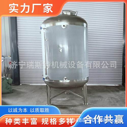 立式304酒厂储存葡萄酒储存容器白酒米酒储不锈钢储酒