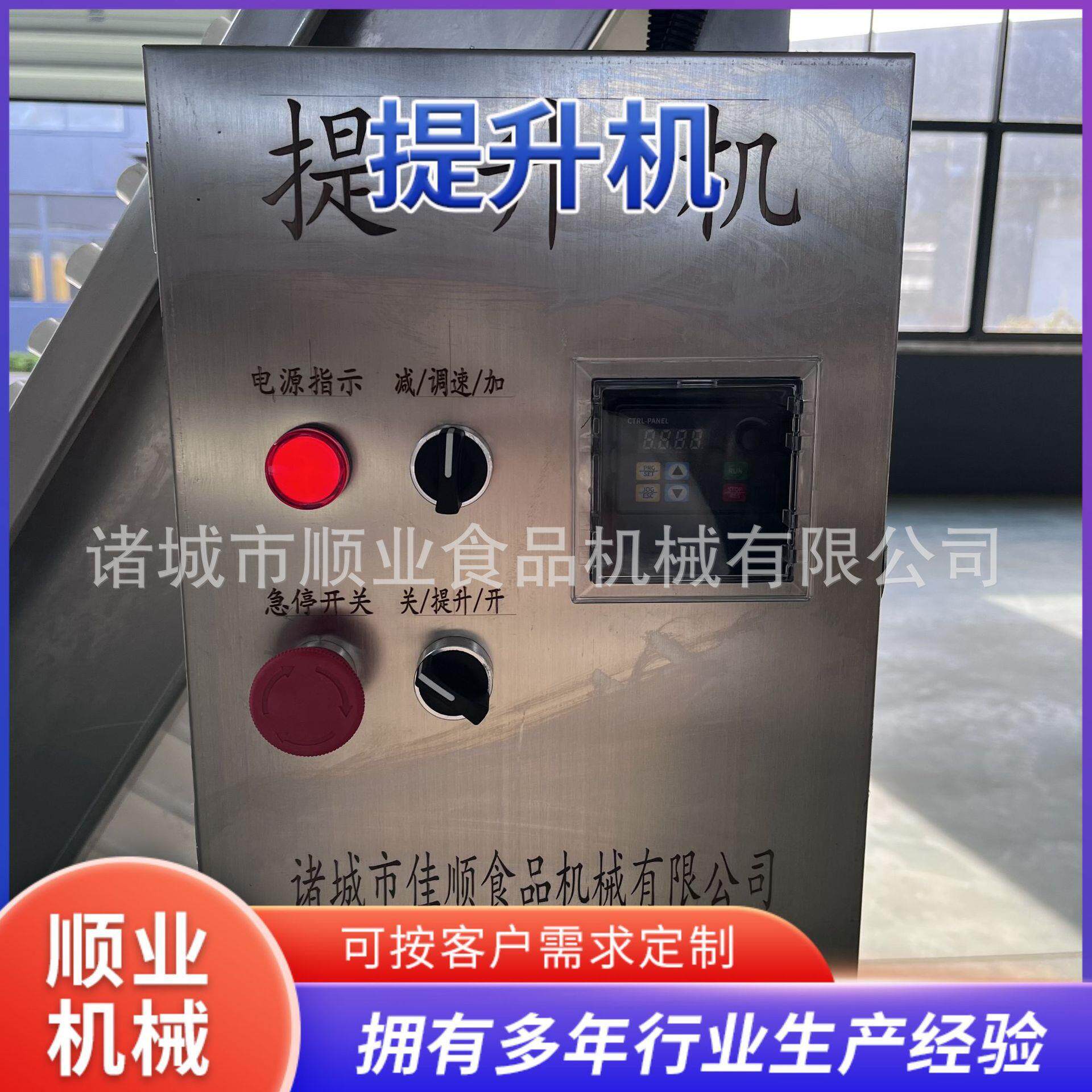 提升机 挡板式皮带提升机大倾角颗粒物爬坡输送机 皮带爬坡提升