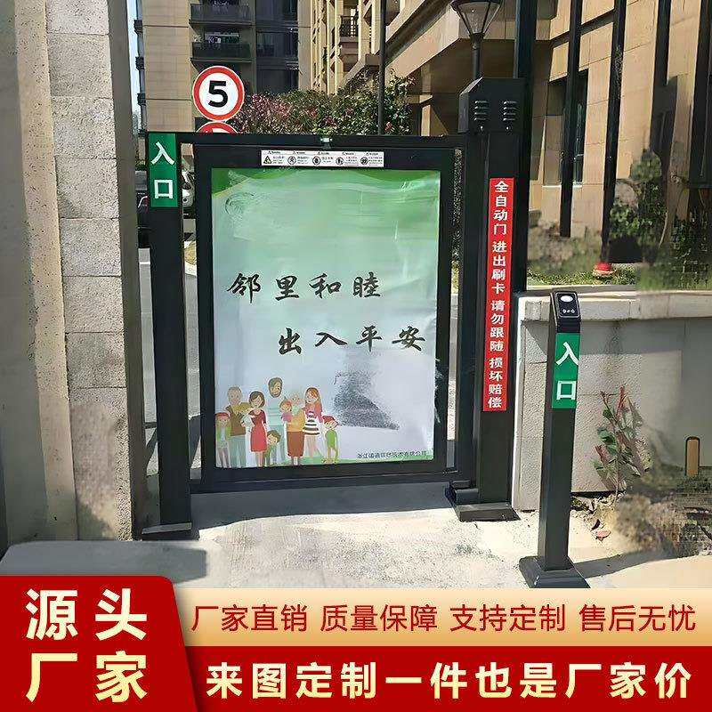 不锈电动智能76栅栏门小机区人行闸通自动感应刷卡人脸识钢道别