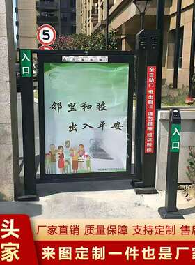 不锈电动智能76栅栏门小机区人行闸通自动感应刷卡人脸识钢道别