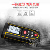 深达威50米充电式 激光测距仪红外线测距仪量房电子尺