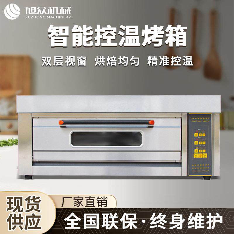 商用双盘电烤箱烤鸡烤鸭双层仪表大容量电烤箱上下独立控温烤箱