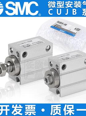 SMC自由安装气缸CUJB6/8/10/12/16-4-6-8-10-15-20D/DM CDUJB8-10