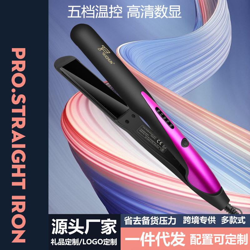 新款 温控跨境直发器电夹板卷发棒直发棒直板夹熨发器