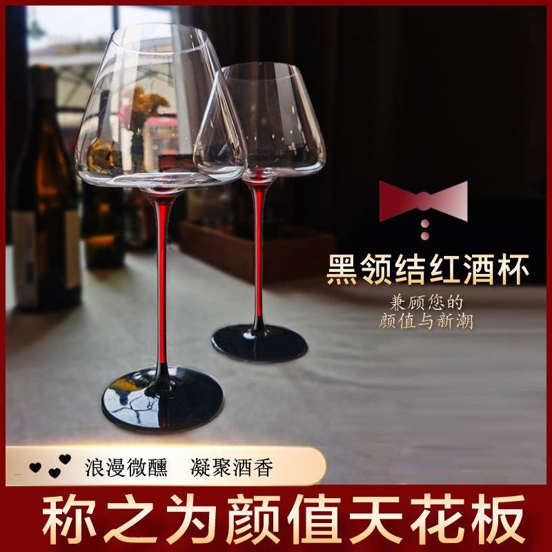 高脚红酒杯轻奢套装家用高颜值水晶杯子勃艮第葡萄酒杯醒霆晟,餐饮具,异形/个性酒杯,淘宝优惠券,粉丝福利购,淘宝优惠卷