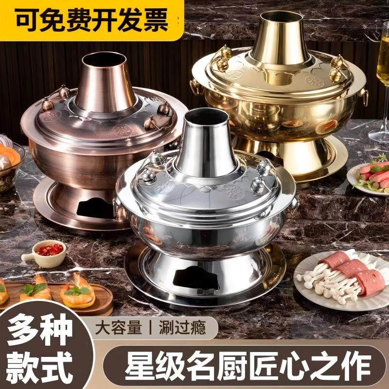打边炉商用土火锅木炭老式北京涮羊肉纯紫铜锅电碳两用铜火锅家用