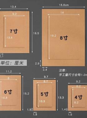 新款直销创意纸质相框照片墙背景文化5/6寸套装挂墙相片牛皮卡纸