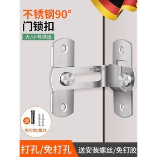 德国门闩门锁扣门系绳固定扣不锈钢滑动门闩无冲孔90度直角马桶