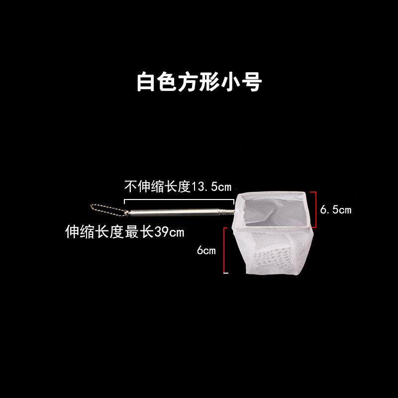 小鱼网捞鱼缸捞网专用鱼捞网迷你金鱼小网兜捞鱼粪便网超细密网捞